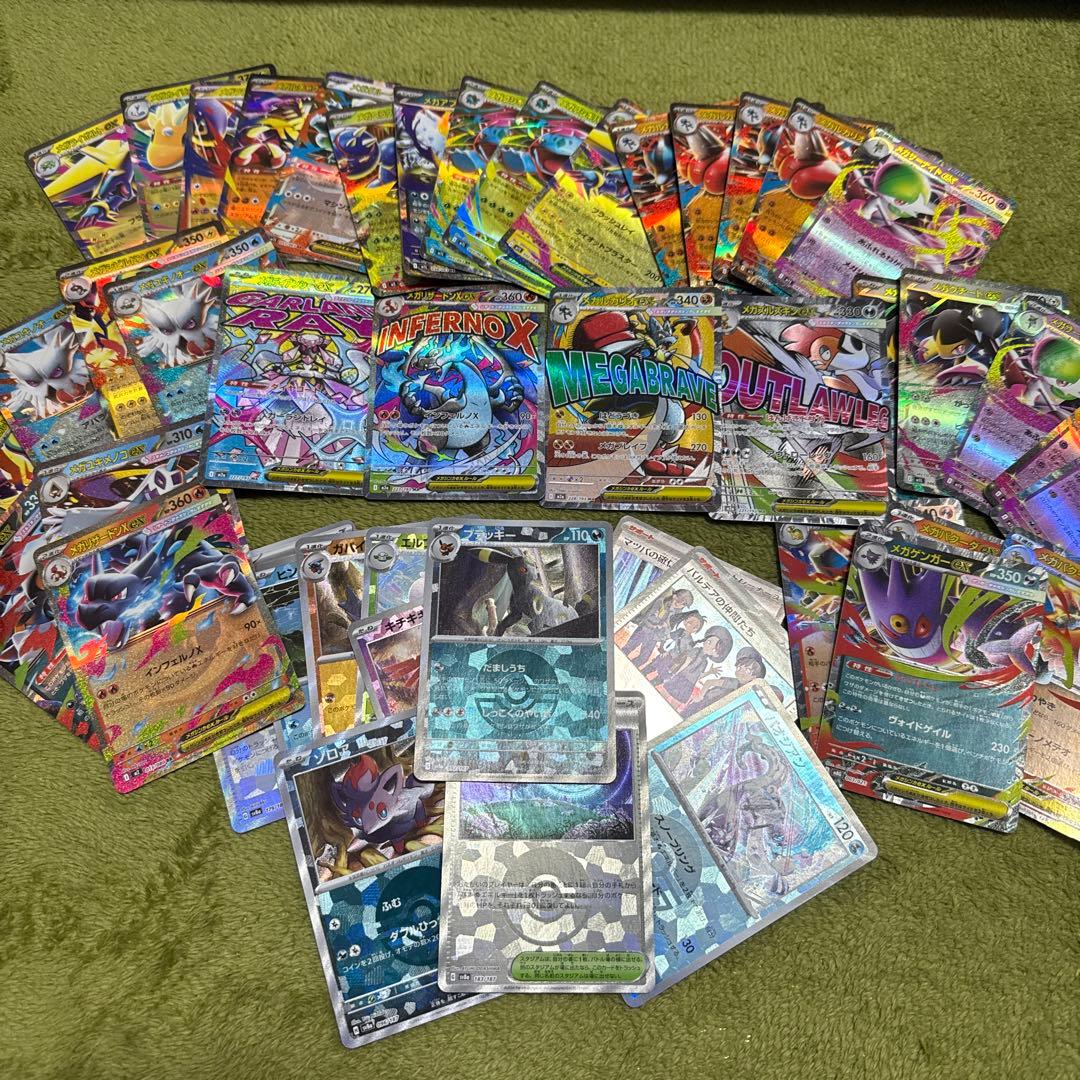 ポケカ　まとめ売り　メガリザードン　ブラッキー　モンボ