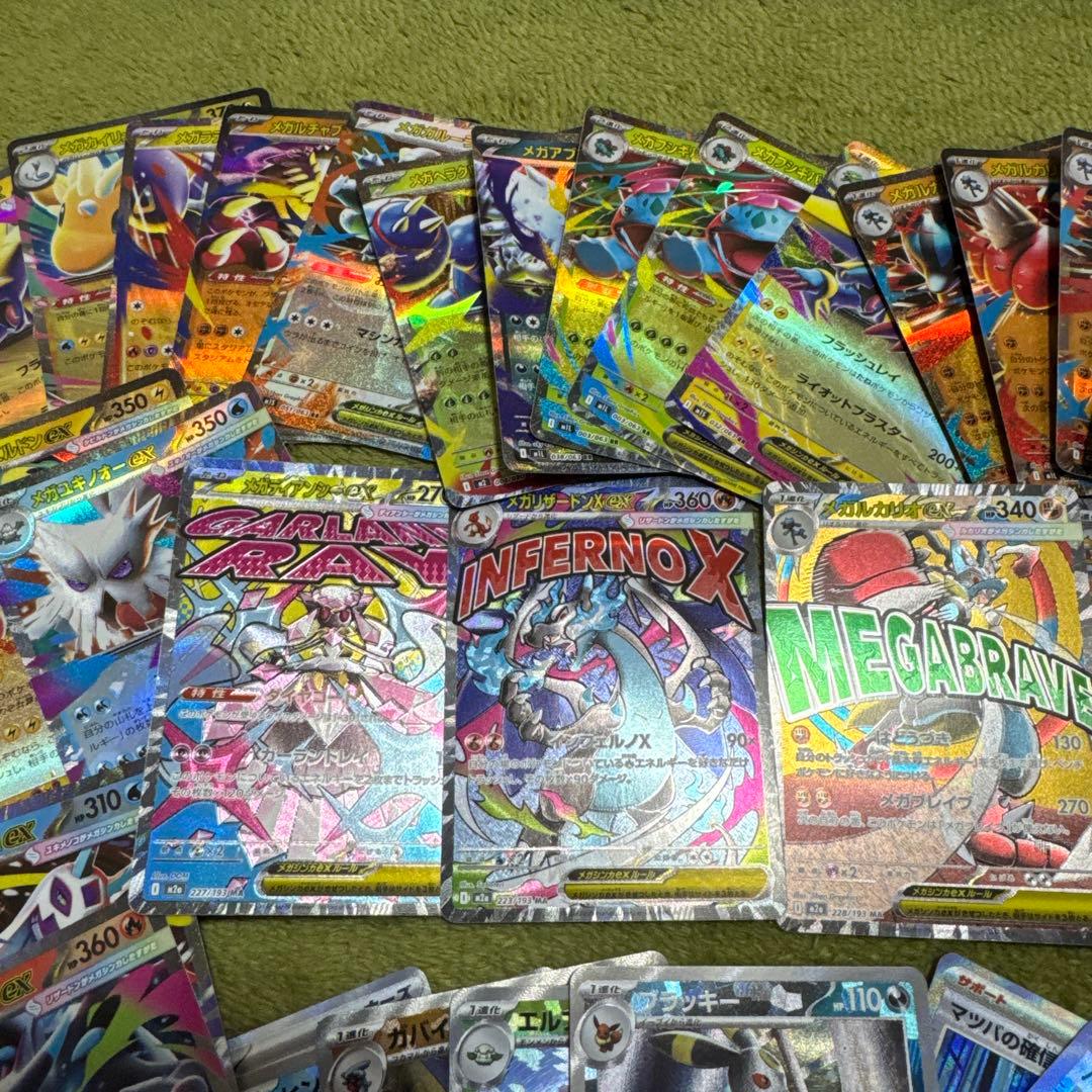 ポケカ　まとめ売り　メガリザードン　ブラッキー　モンボ