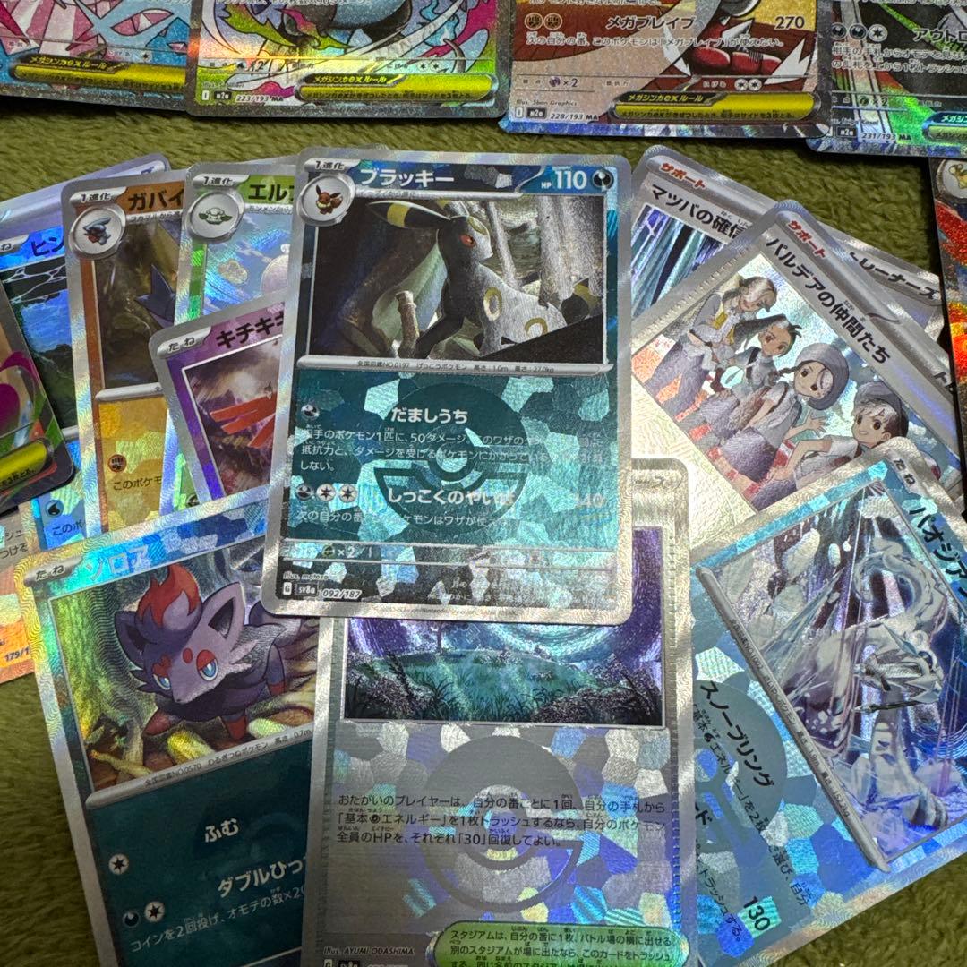 ポケカ　まとめ売り　メガリザードン　ブラッキー　モンボ