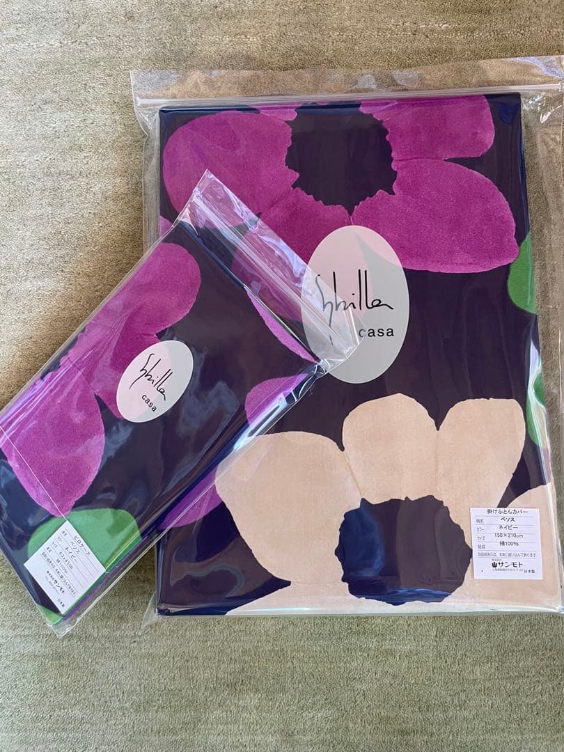 新品【シビラ】掛カバー(150×210) 枕カバー(43×63)ベソス　ネイビー