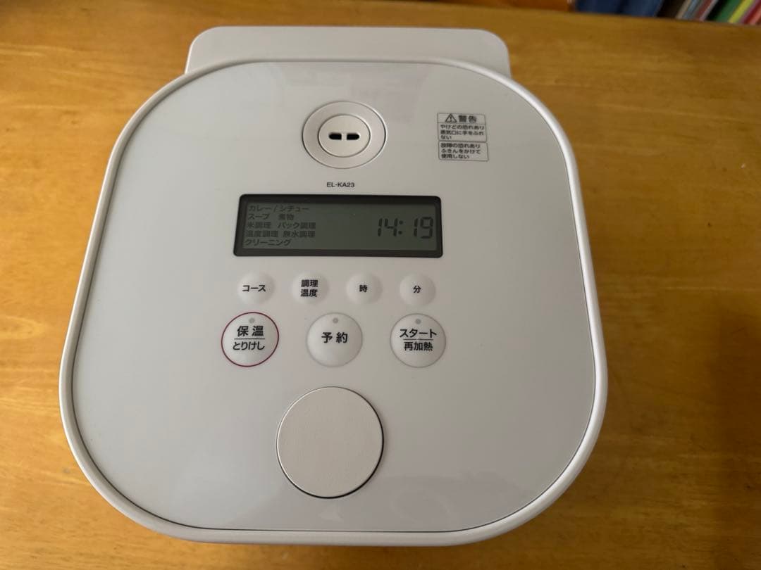 自動調理なべ EL-KA23 象印 STAN