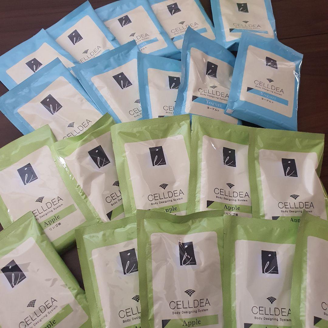 ダイアナ 20袋 セルディア ヨーグルト 味 10袋 アップル味 10袋 安い