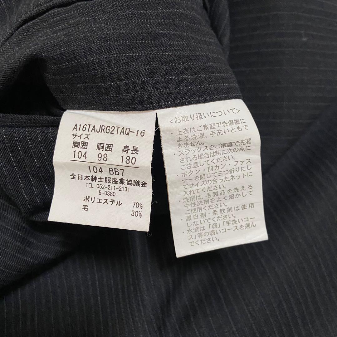 大きいサイズ✨BB7 アデランテ ストライプ セットアップスーツ グレー