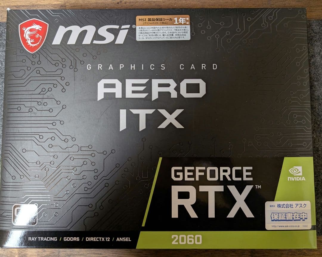 MSI AERO ITX GeForce RTX 2060 動作確認済み