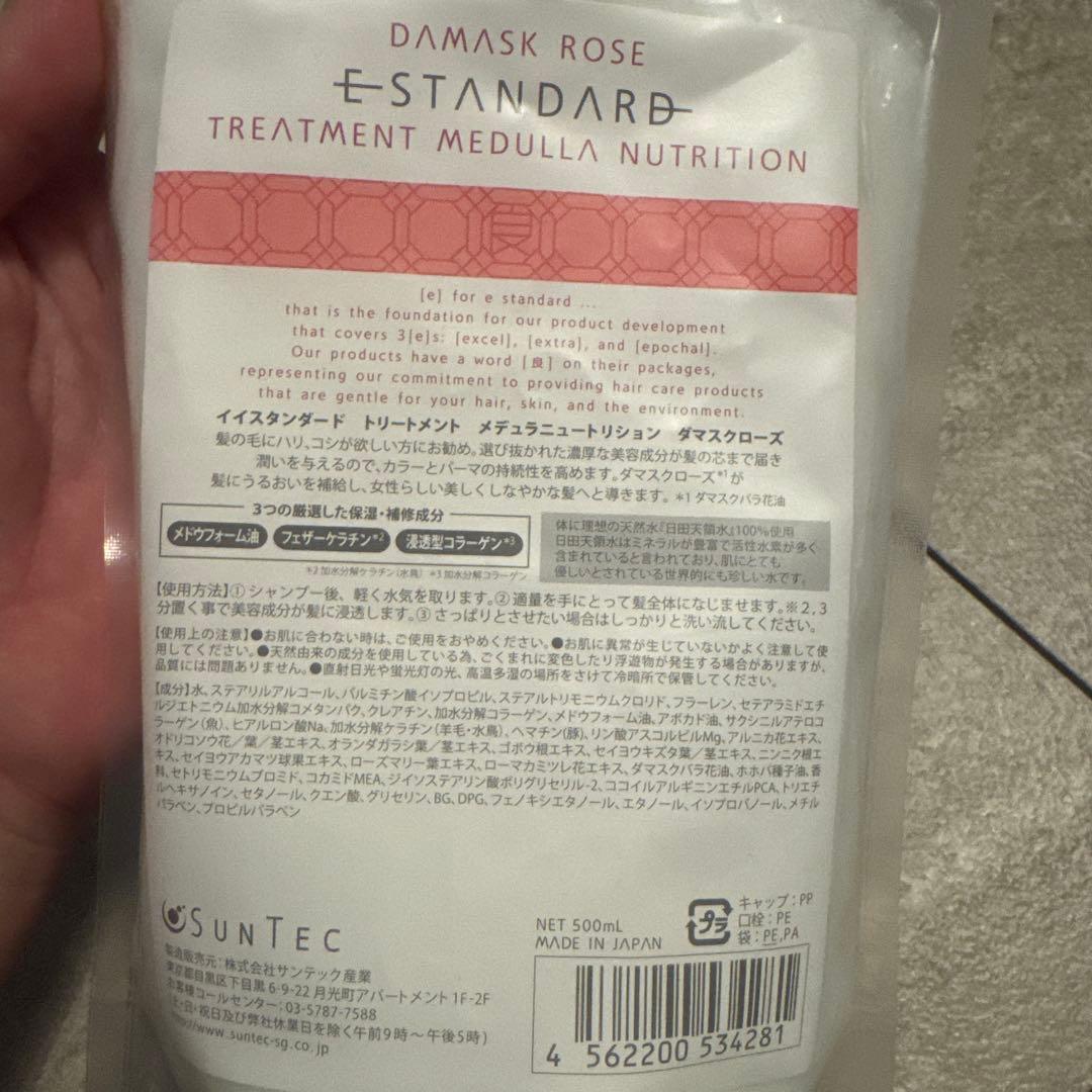 【イースタンダード】 シャンプー&トリートメント　ダマスクローズ　詰替500mL