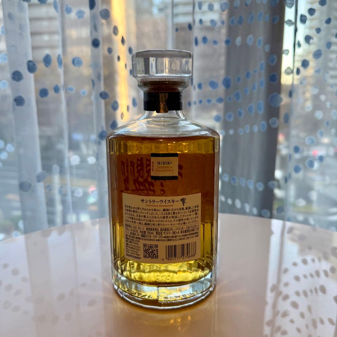 響　Hibiki Japanese Harmony 700ml ウイスキー