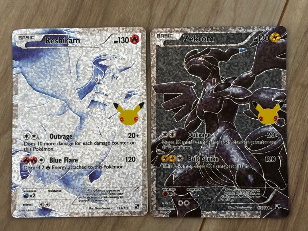 レシラム ゼクロム 25th 英語版