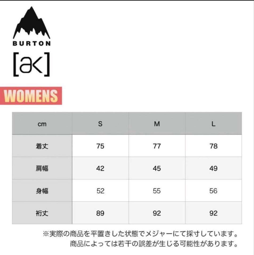 24-25モデル　Burton [ak] スノーボードウェア