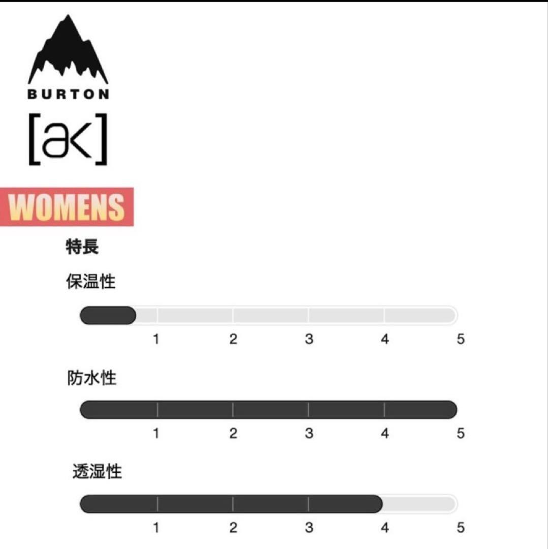 24-25モデル　Burton [ak] スノーボードウェア