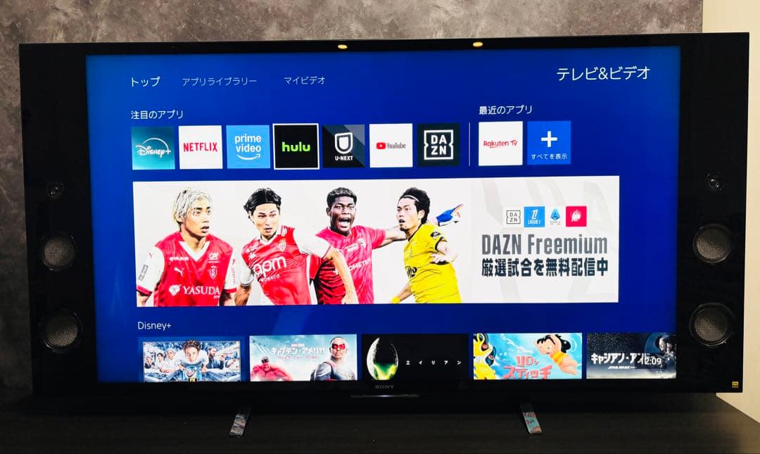 SONY 4K 55型液晶テレビ 【KJ-55X9350D】
