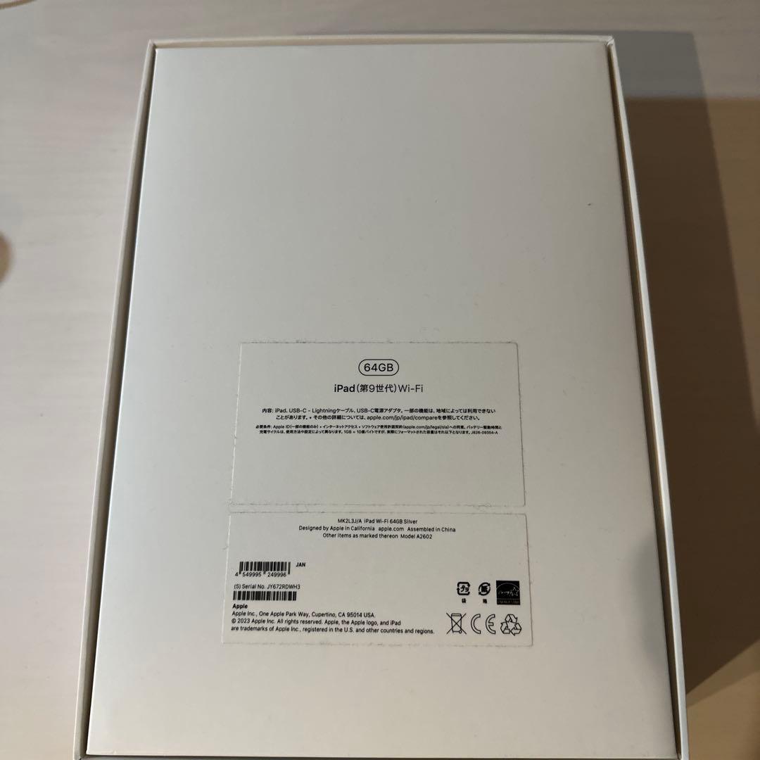 iPad Wi-Fi 64GB ブラック ケース付き