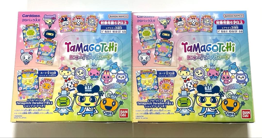 たまごっちカード にゅー！ごっちカード カードダス 未開封品 2BOX