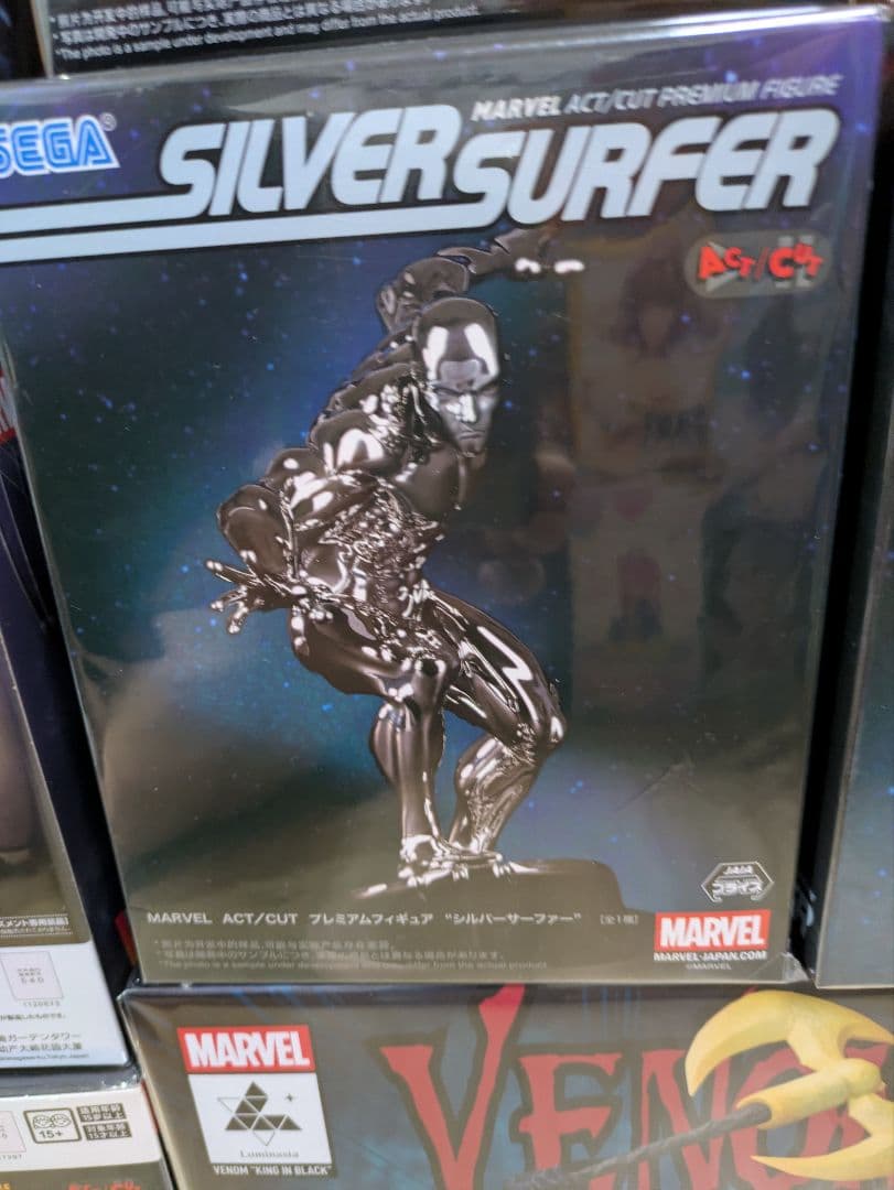 【新品】MARVEL ACT/CUT PREMIUM FIGURE １２体セット