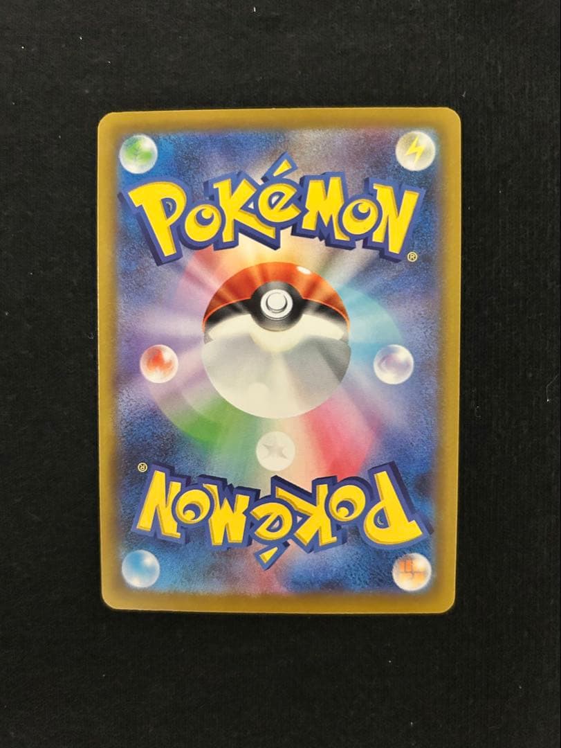 ポケモンカード　MEGAドリームex メガカイリューex SAR