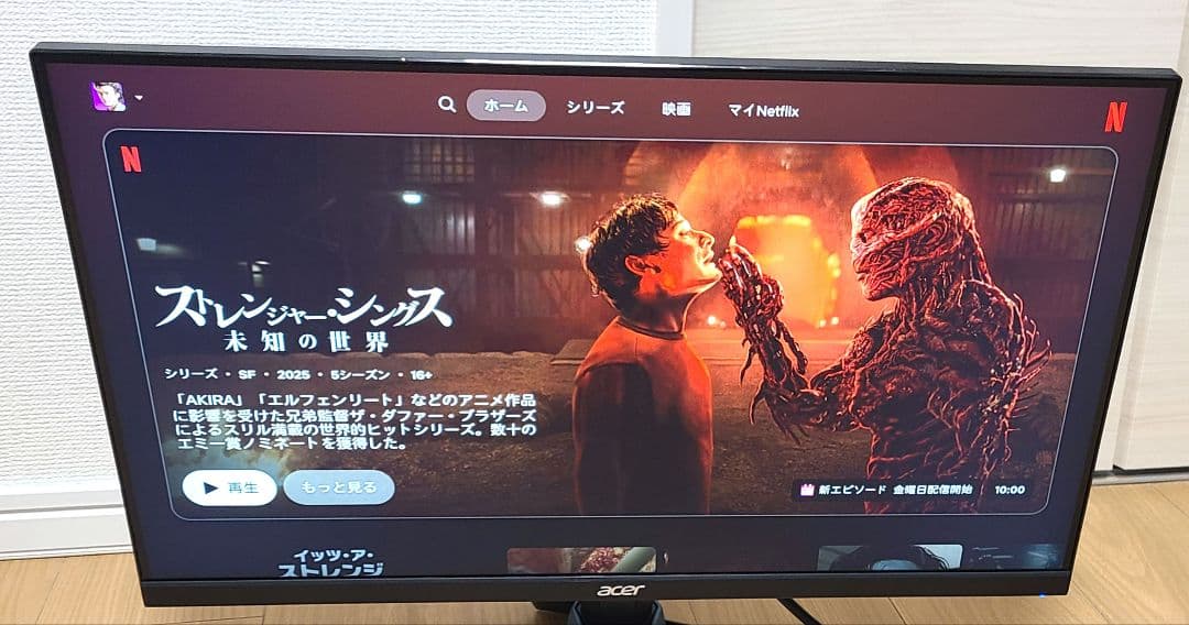 acer VG240 YUbmiipfx ゲーミングモニター 23.8インチ