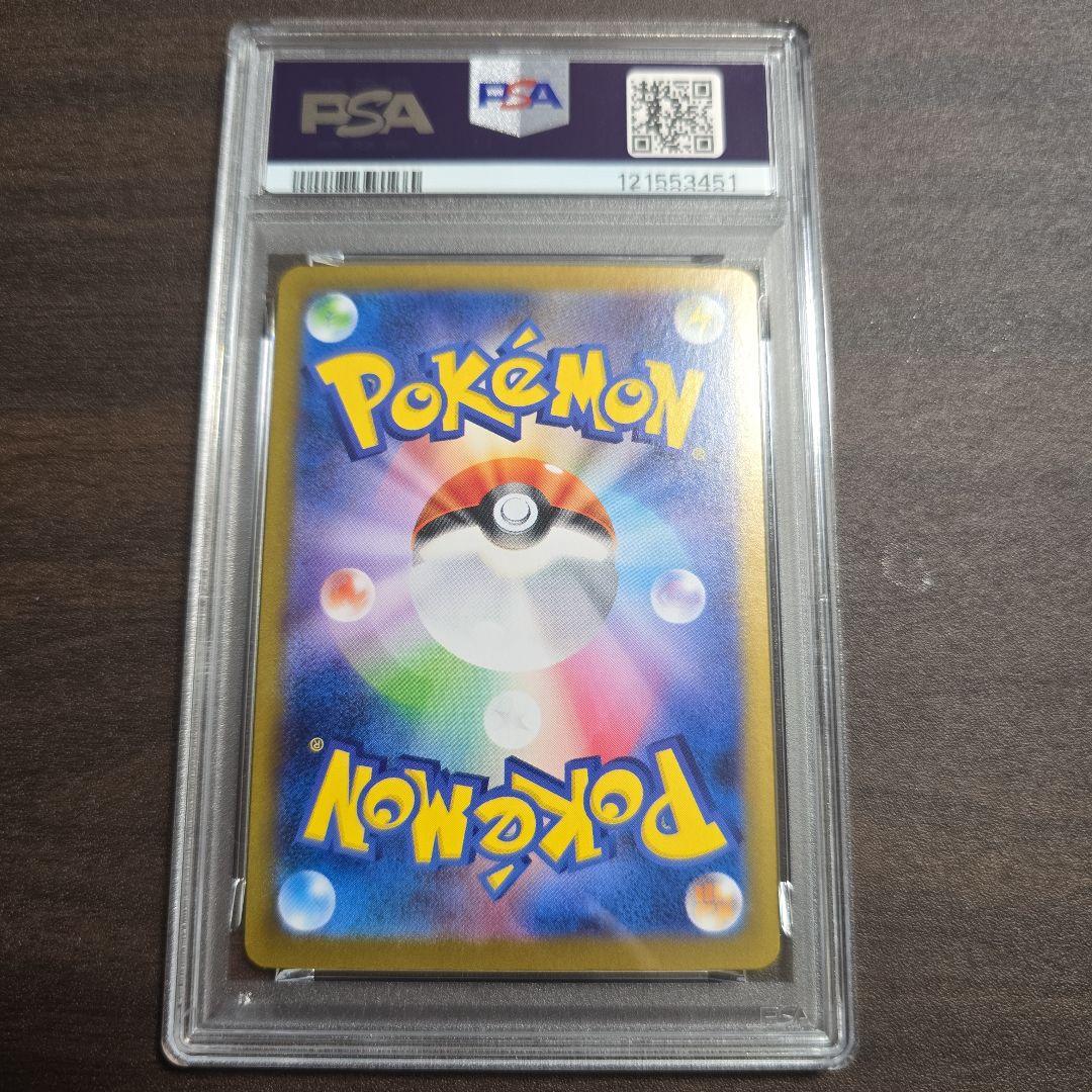 リーフィアex【SAR】{200/187} [SV8a] PSA 10