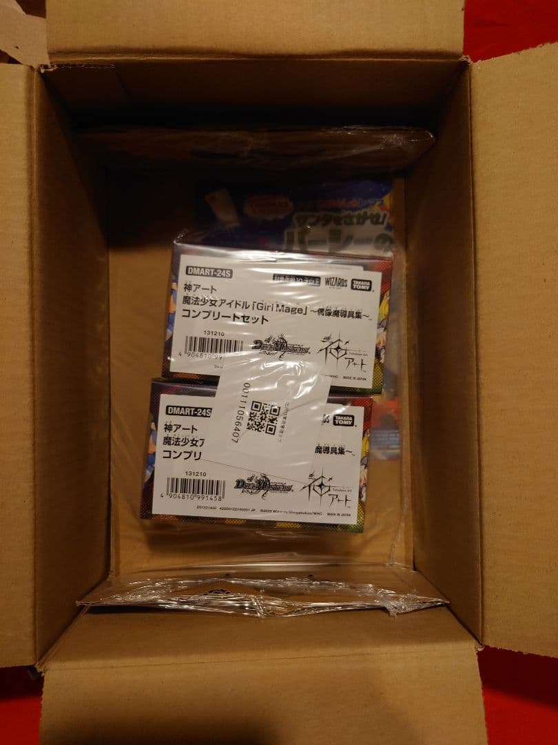 デュエマ 神アート 魔法少女アイドル Girl Mage 2個