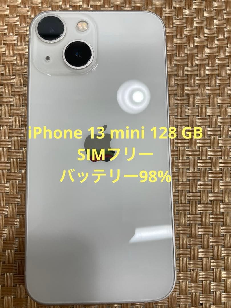 iPhone 13 mini 128 GB スターライトSIMフリー【6392】