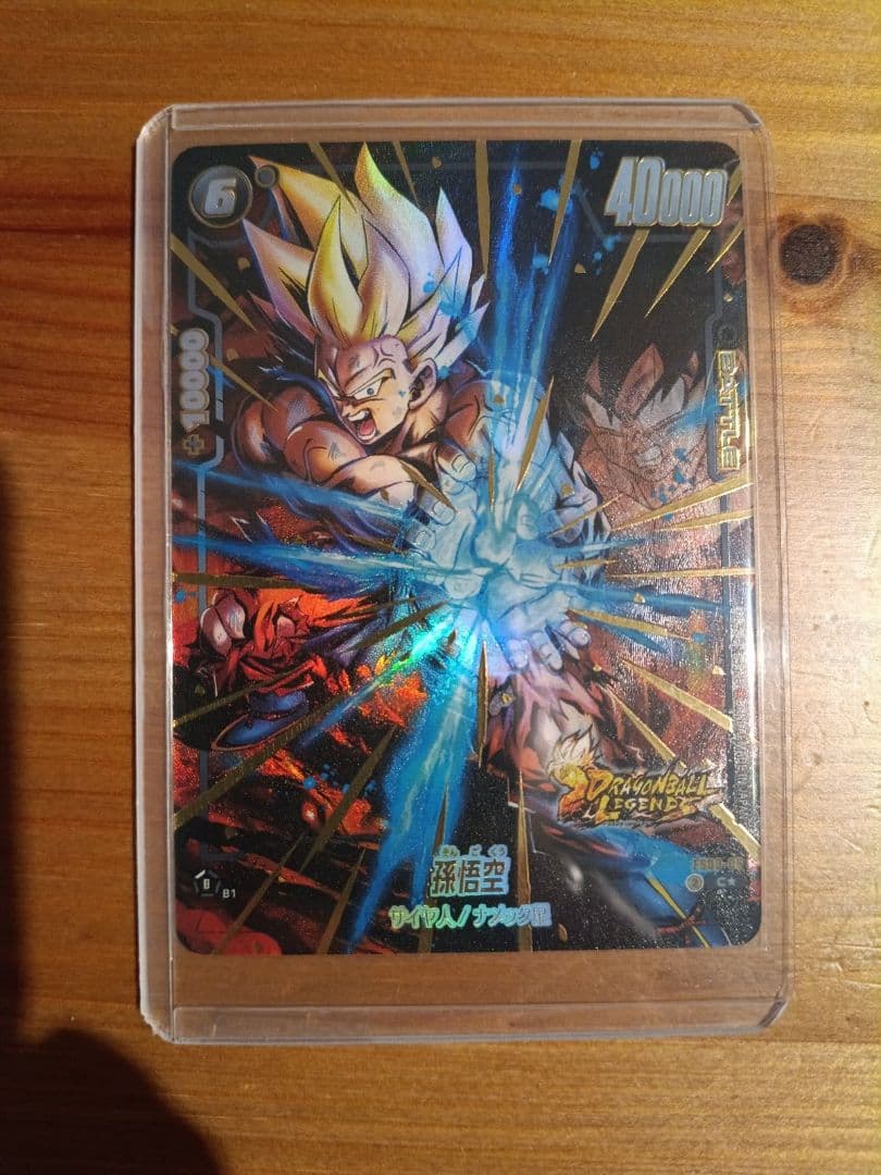 フュージョンワールド　FS09-06 　C★　パラレル　カード　孫悟空