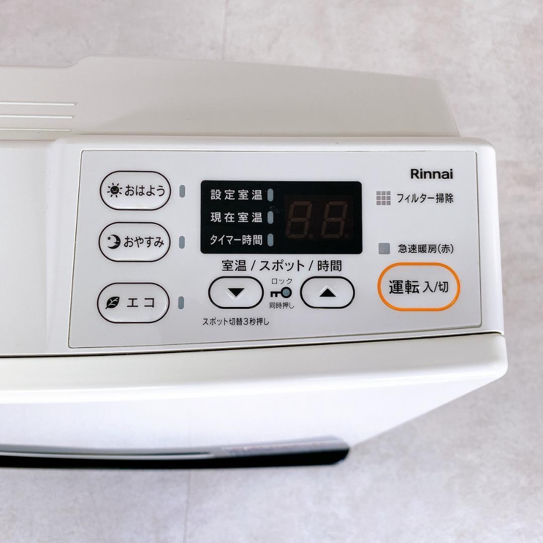 Rinnai SRC-365E ガスファンヒーター 2024年製 都市ガス