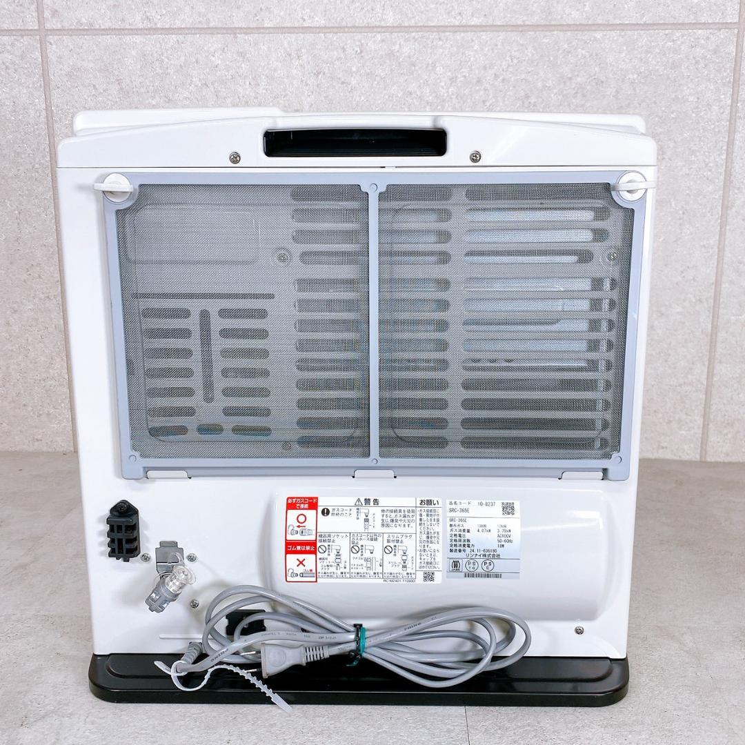 Rinnai SRC-365E ガスファンヒーター 2024年製 都市ガス