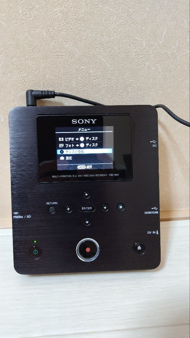 SONY　ブルーレイディスクDVDライター　VBD-MA1