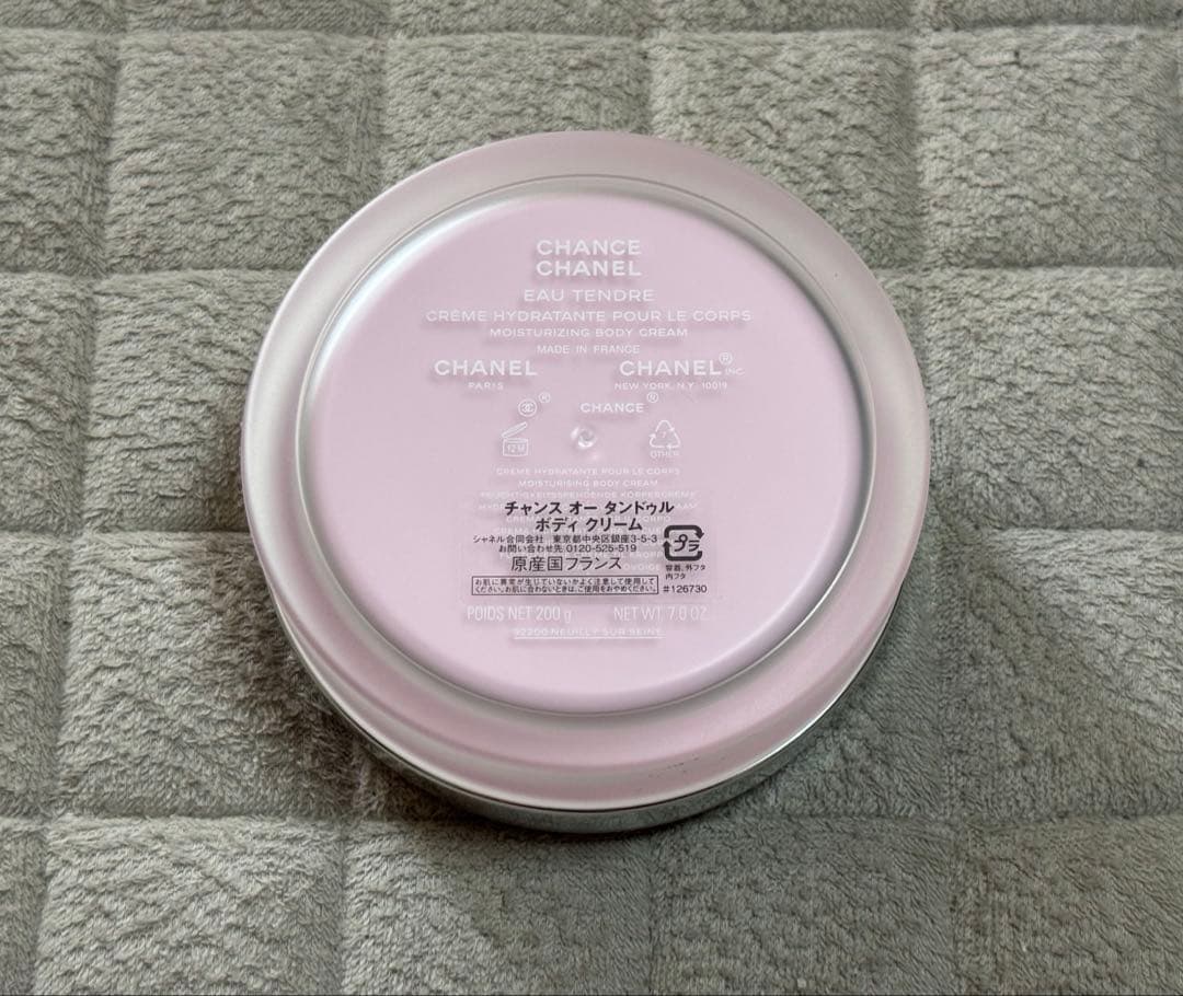 新品CHANEL CHANCE Eau Tendre ボディクリーム 200g