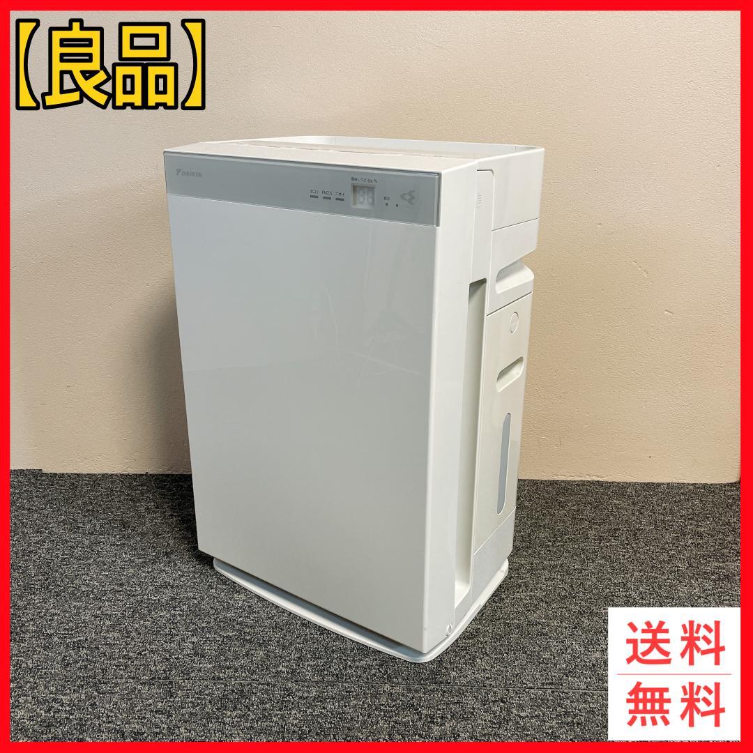 19年製　DAIKIN ダイキン 空気清浄機 MCK70WY-W