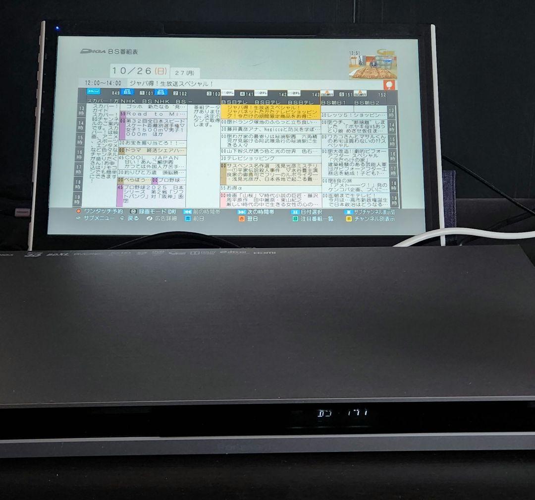 パナソニック ブルーレイ&HDDレコーダーDMR-BWT650 動作確認