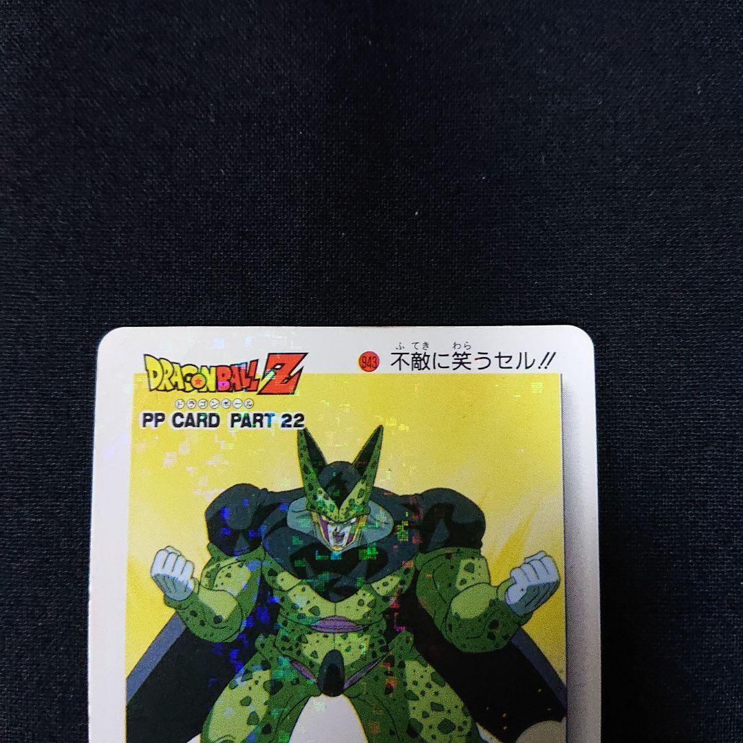ドラゴンボール カードダス アマダ PP カード セル デジタルキューブ