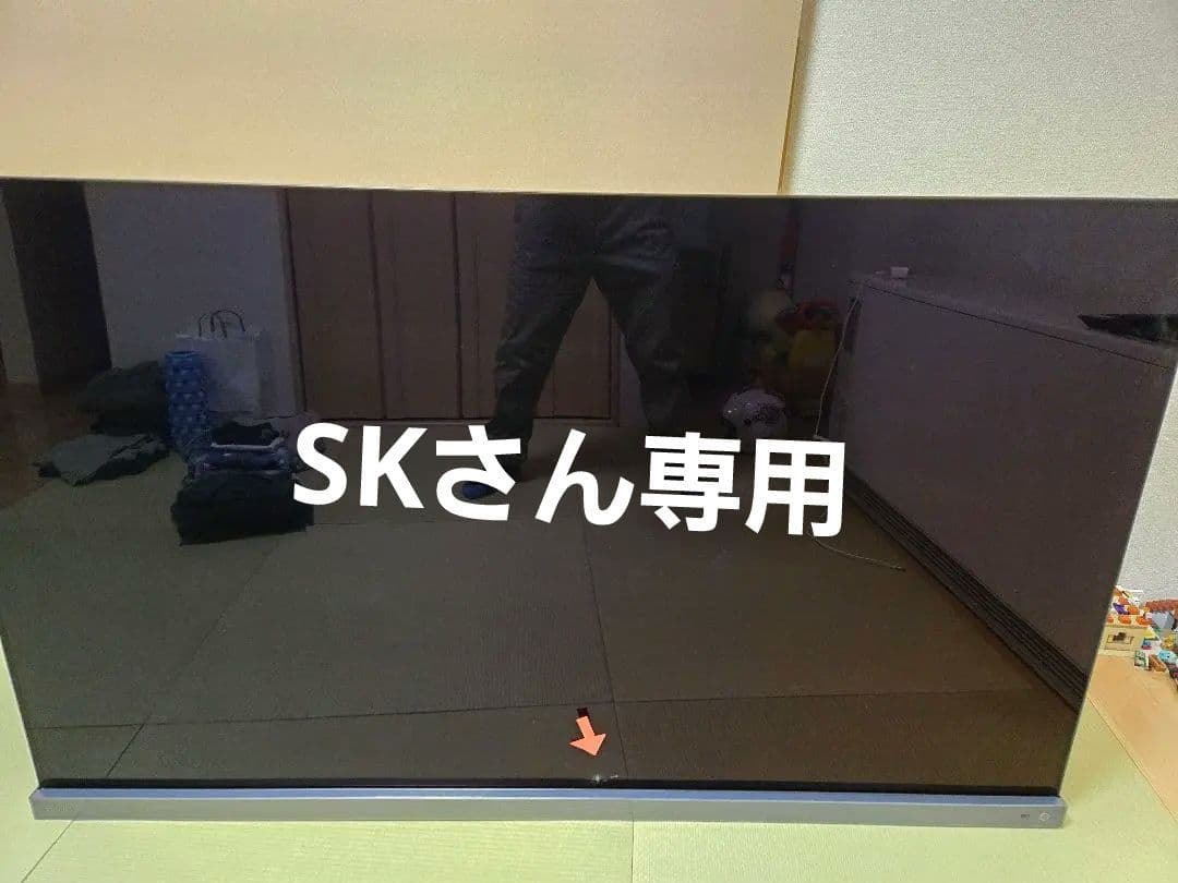 SK専用のみ