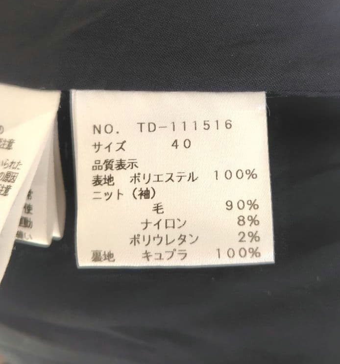 エムズグレイシー 花柄、リボン、リップ、ロゴ入り長袖ワンピース 40