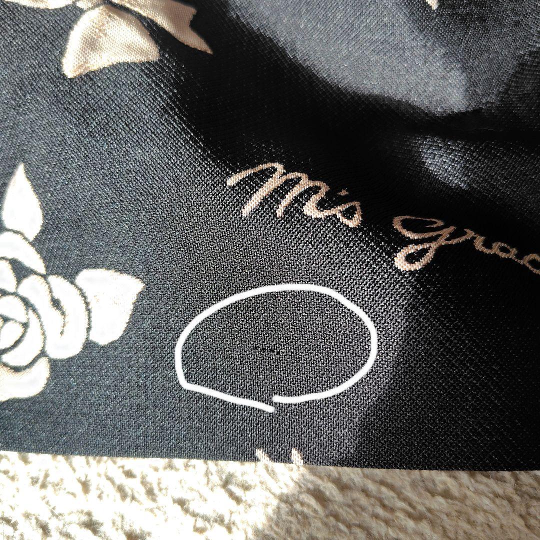 エムズグレイシー 花柄、リボン、リップ、ロゴ入り長袖ワンピース 40