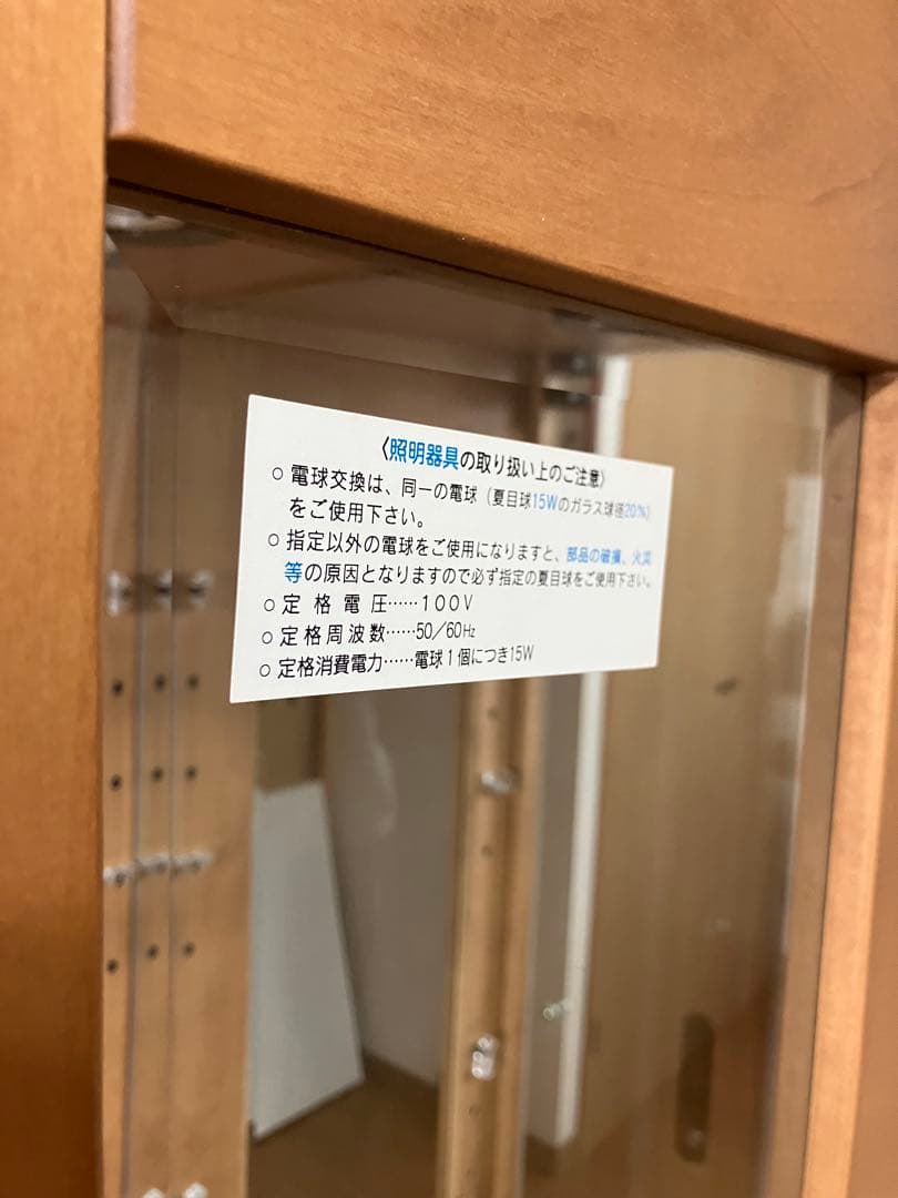 キュリオケース(ガラスケース) 日本製　ナチュラル(キャメル)