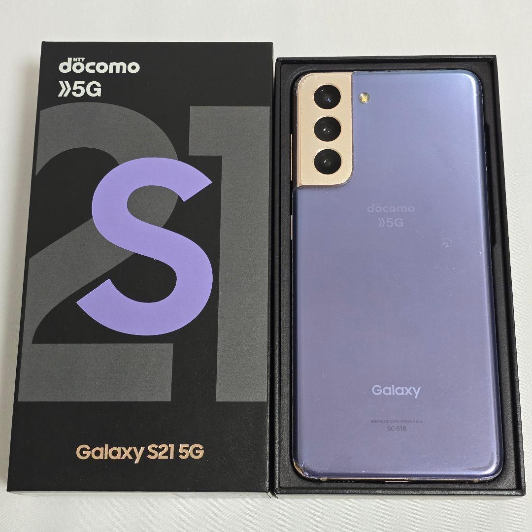 Galaxy S21【液晶傷なし/付属品完備】SIMフリー判定○ ドコモ 国内版