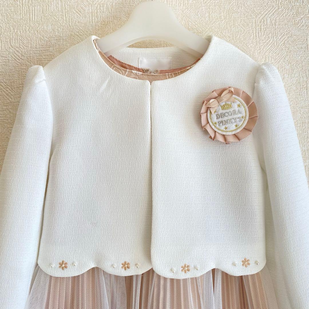 大人気!!白×ベージュフォーマル♡130入学 卒園 ⋈女の子 アンサンブル