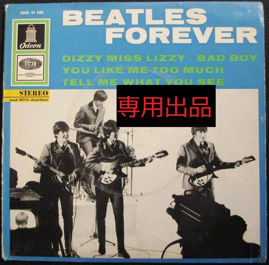 BEATLES FOREVER + デンマーク I FEEL FINE