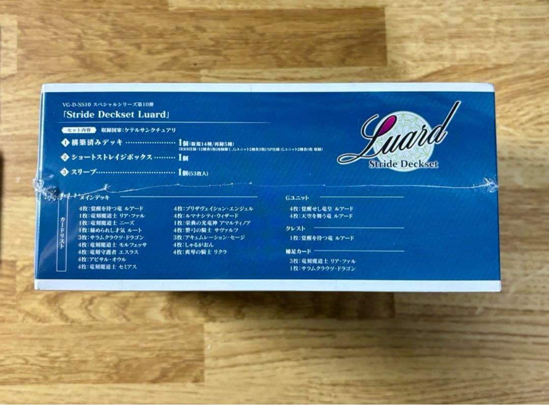 Stride Deckset Luard ルアード デッキ 未開封 1箱