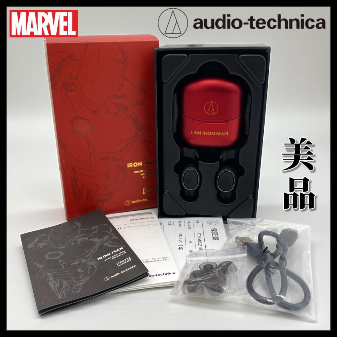 【動作確認済】ATH-MVL2 IM オーディオテクニカ イヤホン/アイアンマン