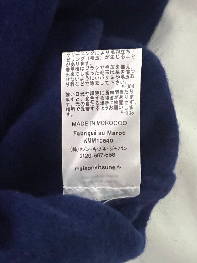 メゾンキツネ MAISON KITSUNE ニット セーター クルーネック 長袖