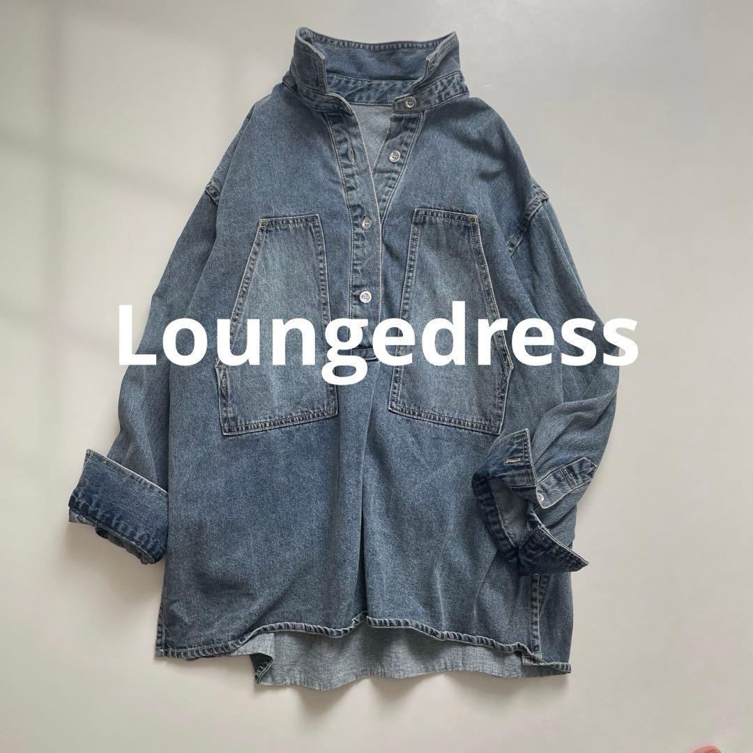未使用近　ラウンジドレス　スキッパーデニムシャツ