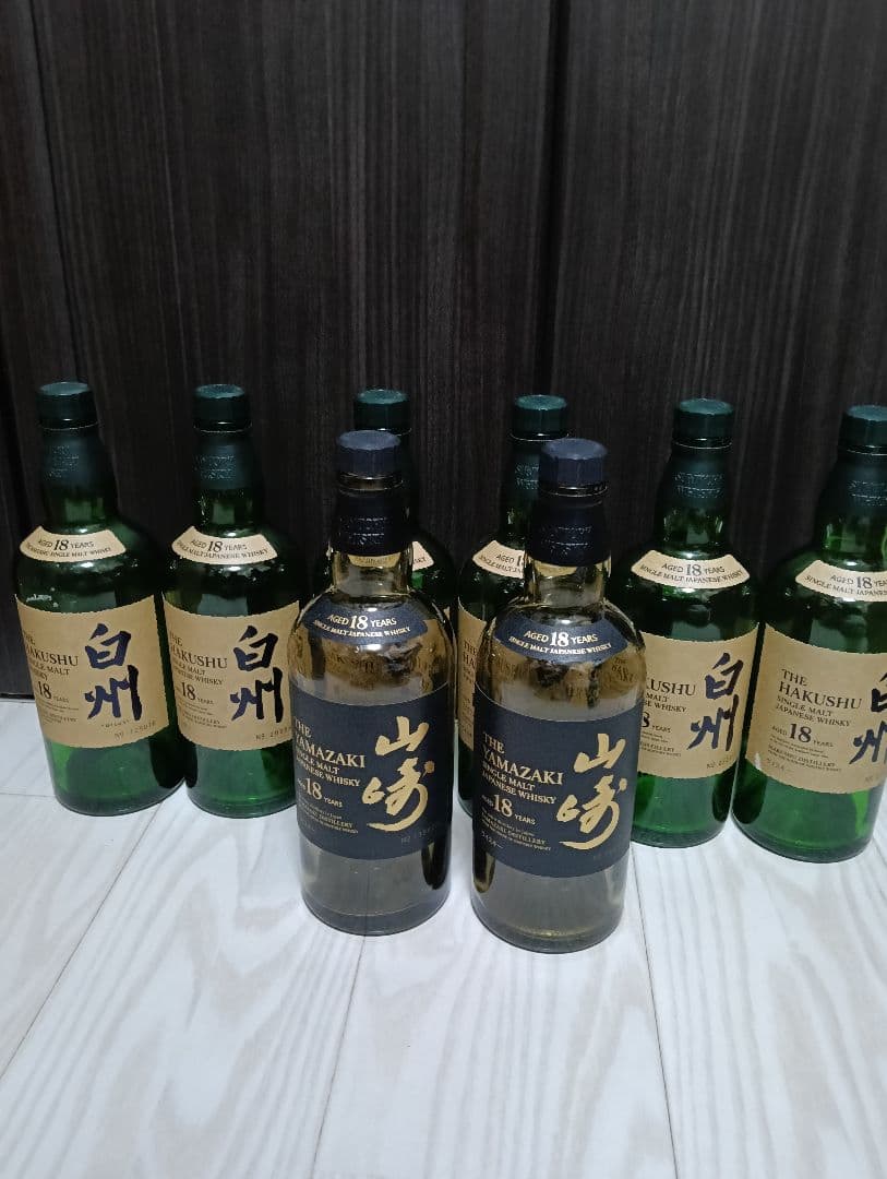 【空瓶】【山崎１８年２本】【白州１８年６本】
