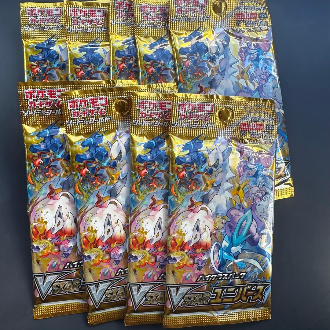 ポケモンカード VSTARユニバース 9パックセット