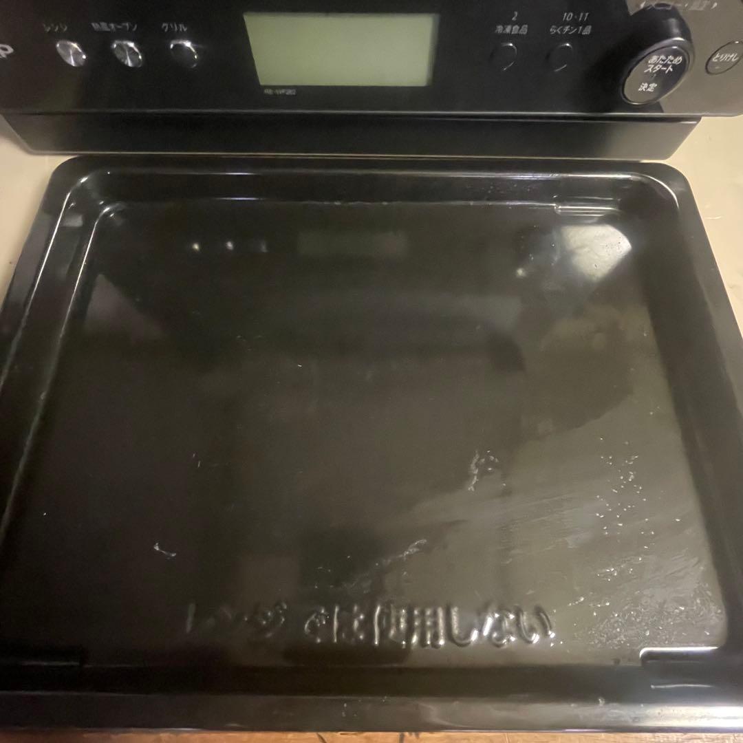 高年式SHARP 過熱水蒸気　オーブンレンジ 2段調理　RE-WF262 26L