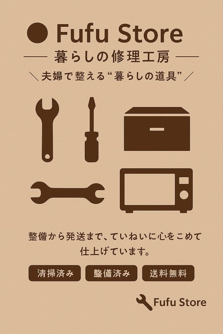 高年式SHARP 過熱水蒸気　オーブンレンジ 2段調理　RE-WF262 26L