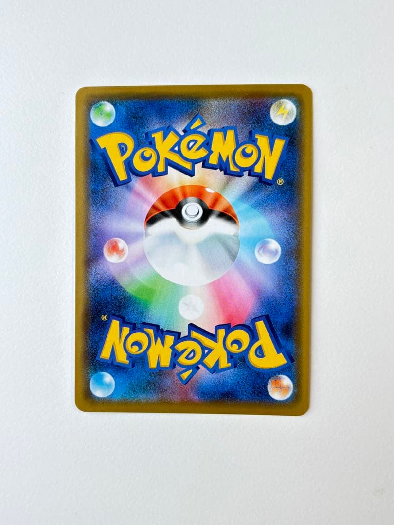 シブヤのピカチュウ：ポケモンセンターシブヤ オープン記念 ポケモンカード