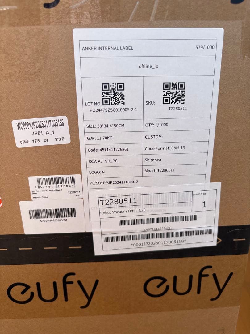 ⚠️タイムセール⚠️ 【新品、箱入り未開封】AnkerEufy C20お掃除ロボット