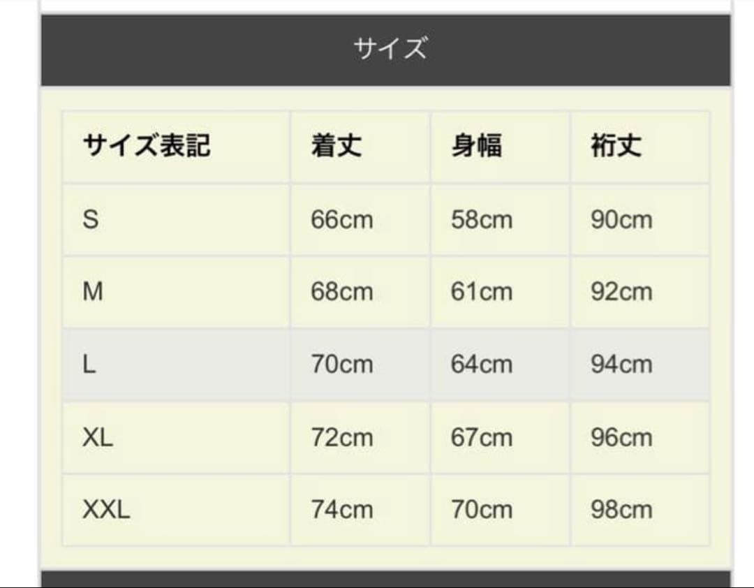 WAIPER.inc ECWCS GEN1 COLD WEATHER 前期型 M