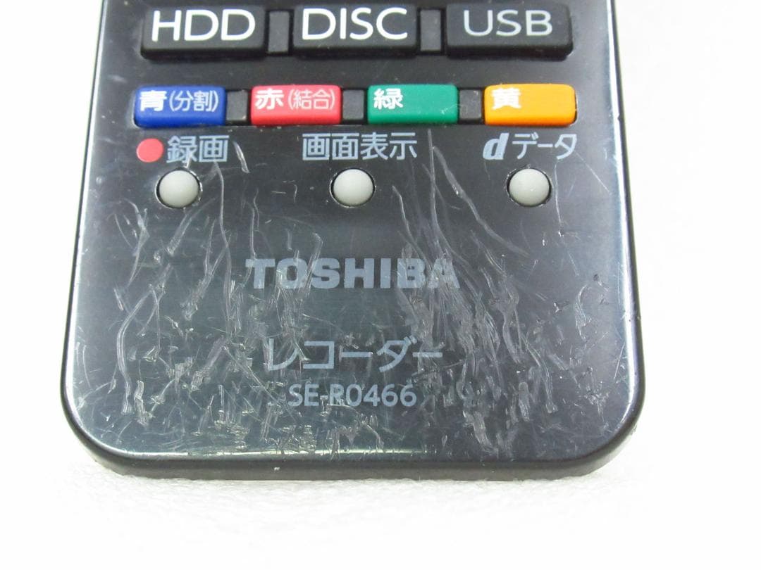 東芝 レグザ ブルーレイディスクレコーダー 美品 / TOSHIBA REGZA