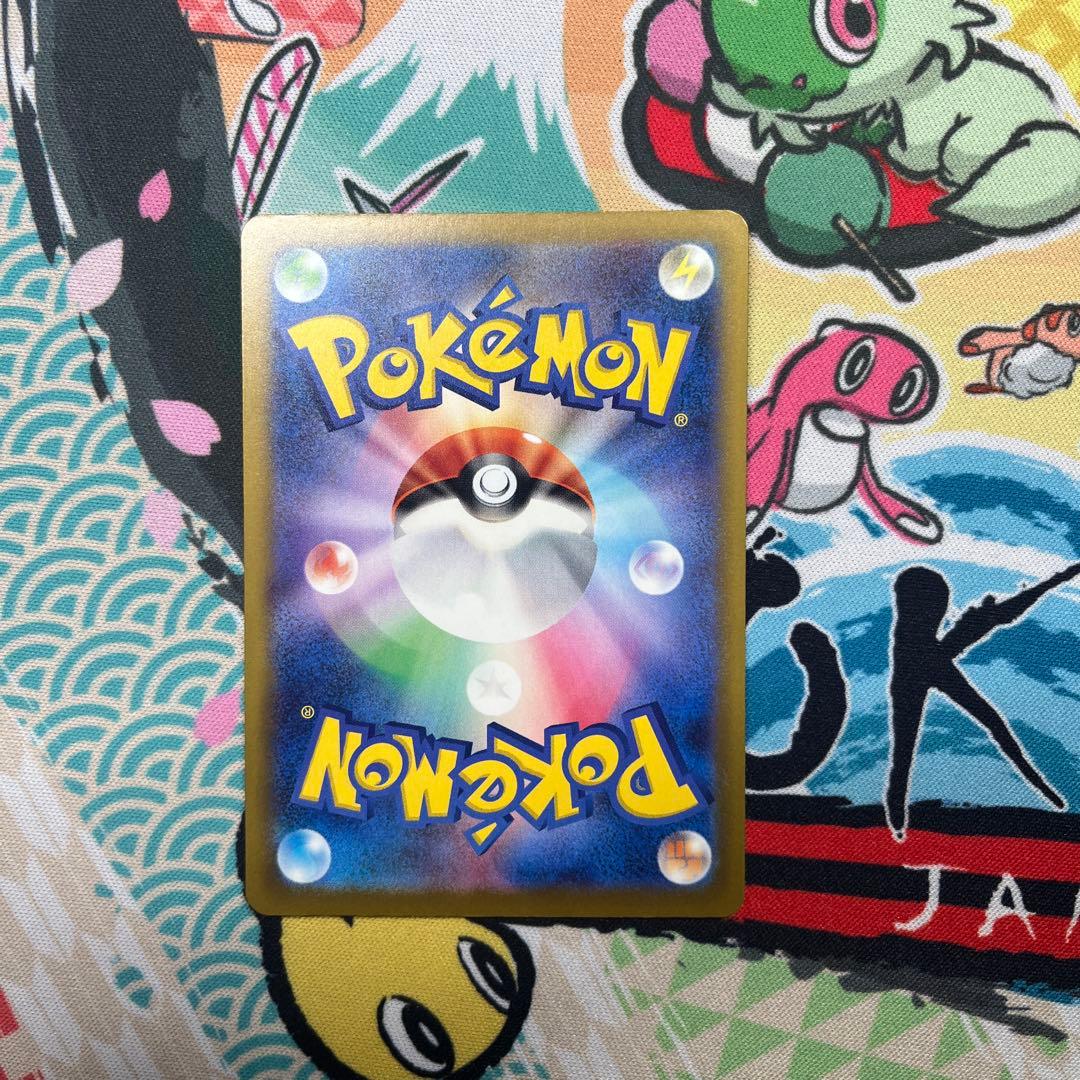 ポケカ ピカチュウ ex SAR 200HP a メガドリーム